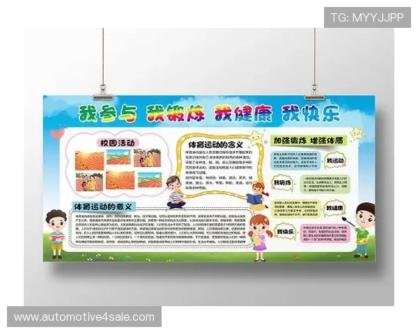 爱体育官方为用户提供个性化运动计划，助你科学锻炼实现健康目标